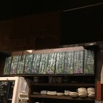 立ち呑み処　たなか屋 - あてのメニューです。