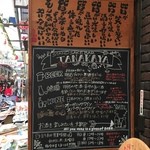 立ち呑み処　たなか屋 - 入口の説明です。