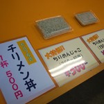 土佐角弘海産 - ちりめんは販売もしてますよ(｡>∀<｡)