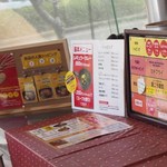 スープカレー専門店 MARU - 