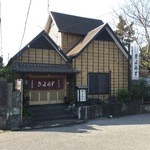 お店