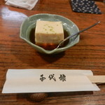 千代娘 - お通しの玉子豆腐【2013年8月】