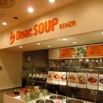 ディアスープ 阪急三番街店 - 