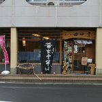 お店の外観
