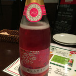 炭火焼き＆ワイン Vintun - 桜の花の天然酵母で発酵させた発泡酒。