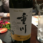 炭火焼き＆ワイン Vintun - 