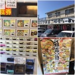 北海道らーめん小林屋 - 