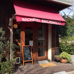 ベッカライ ビオブロート - 