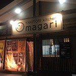 YAKITORI kitchen magari - 