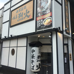 烈火 城東店 - かっこいい外観^ ^