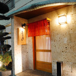 Ebisuya Hanare - 