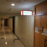 ペペロンチーノ - 