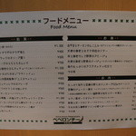 ペペロンチーノ - 