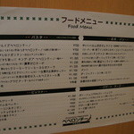 ペペロンチーノ - 