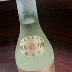 天庄 - 日本酒(越の滴)