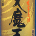 きはちらくはち - 