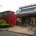Makudonarudo - 旧「マクドナルド16号相模原店」の店舗