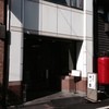 すゞ家 赤門店