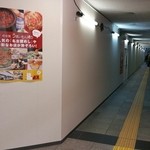 マクドナルド JR名古屋駅店 - 移転した旧JR名古屋駅店