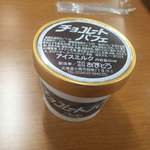 あまとう - 2016.02追加