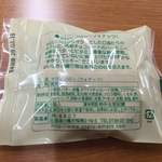 あまとう - 2016.02追加