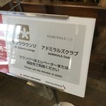 Honolulu International Airport JAL Sakura Lounge - 