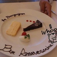 ル・ブルギニオン - バースデー用