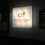 SakuraTaps CraftBeer&Coffee - 