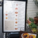 ナタ・デ・クリスチアノ - 