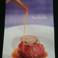 スダチ - 
