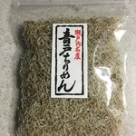 道の駅 たけはら - 瀬戸内名産 音戸ちりめん 100g 520円(税込)