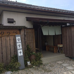 わらべ - 外観