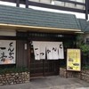 とんかつ一番 天神ノ森店