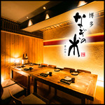 博多 なぎの木 青山