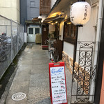 すいば - 外観〜
      