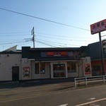 Yoshinoya - お店の外観です。(2016年2月)