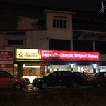 Legend's Claypot Briyani House - 