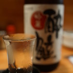 Yamato Sakaba Hinomaru Ya - 酔鯨