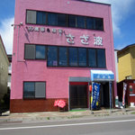 さざ波 - 外観：2010年８月