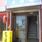 さざ波 - 入り口：2010年８月