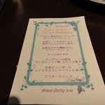 アヴァン プティ・ジョア - お盆の特別コースとはいえ、フルコース七品に食後の好きな飲み物まで付いて５０００円と超お値打ちでした