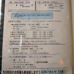 さざ波 - メニュー3：2010年８月