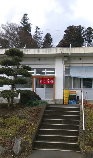 お食事処 あゆり宝夢（オショクジドコロ アユリホーム） - 矢吹（食堂）の写真