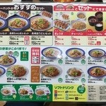 リンガーハット - 長崎ちゃんぽんと餃子５個のおすすめセットを麺２倍で頂きます！７８０円なり！
            