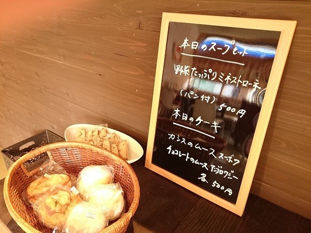 ウォームストーン - 南長井（カフェ）の写真