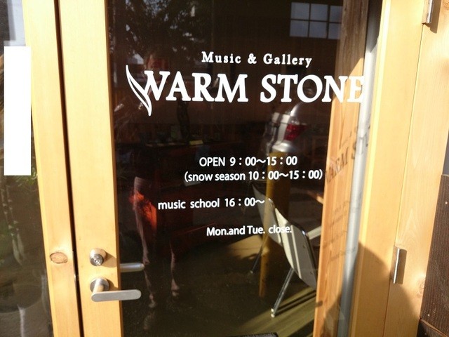 ウォームストーン - 南長井（カフェ）の写真