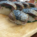 入道 - 焼き鯖寿司