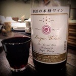 あるびぃ - コップワイン赤