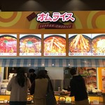 てんてん - 麺類と丼の店”てんてん”がオムライスの店も併設している