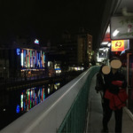 ホッピー仙人 - 